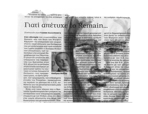 Projekt von Diana Kahn