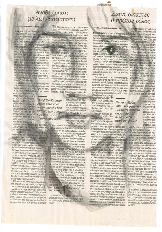 Projekt von Diana Kahn