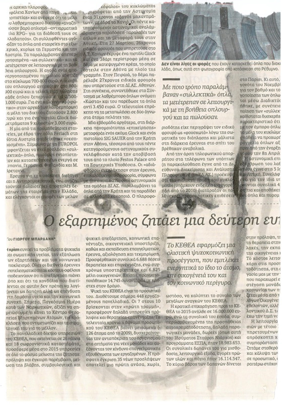 Projekt von Diana Kahn