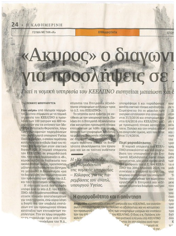 Projekt von Diana Kahn