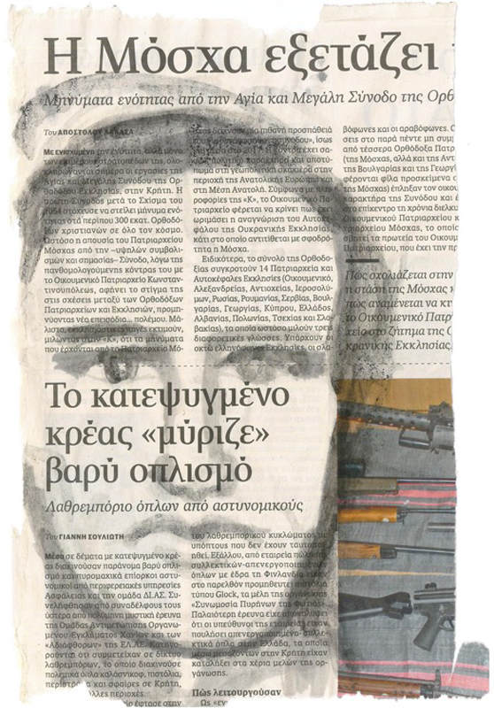 Projekt von Diana Kahn