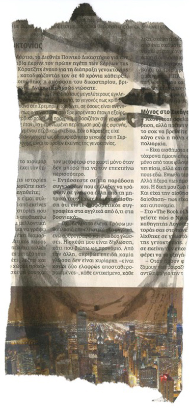 Projekt von Diana Kahn