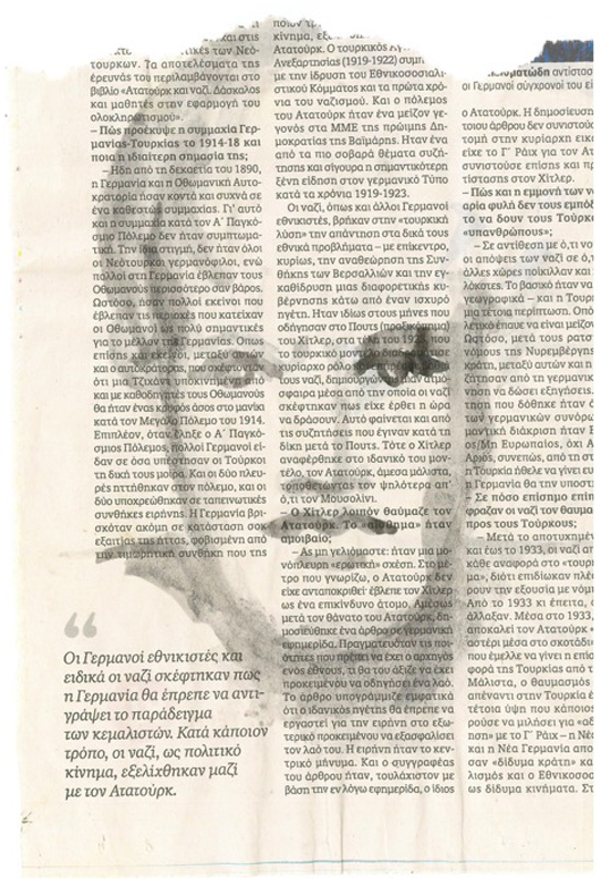 Projekt von Diana Kahn