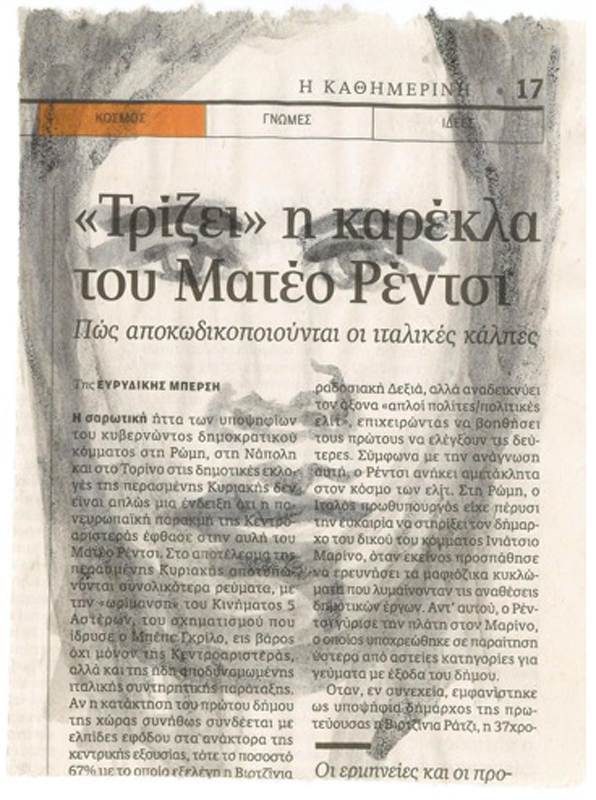 Projekt von Diana Kahn