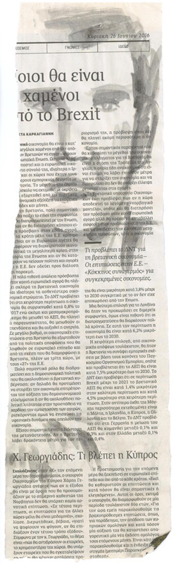 Projekt von Diana Kahn