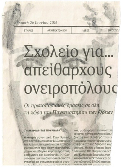 Projekt von Diana Kahn