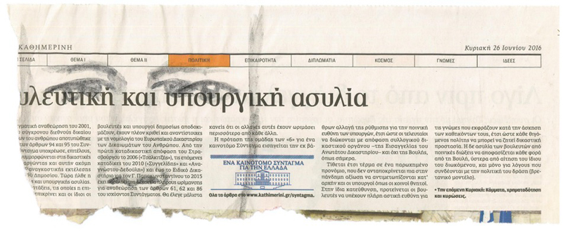 Projekt von Diana Kahn