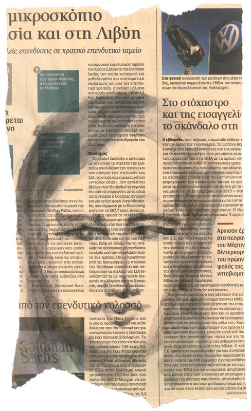 Projekt von Diana Kahn