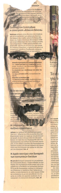 Projekt von Diana Kahn