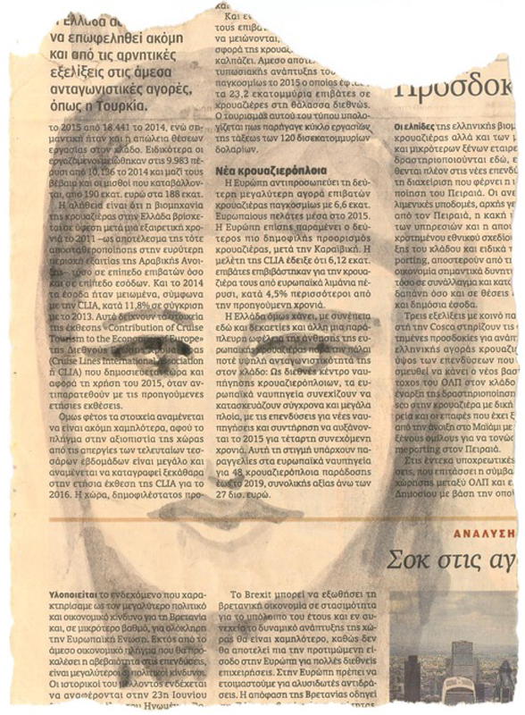 Projekt von Diana Kahn