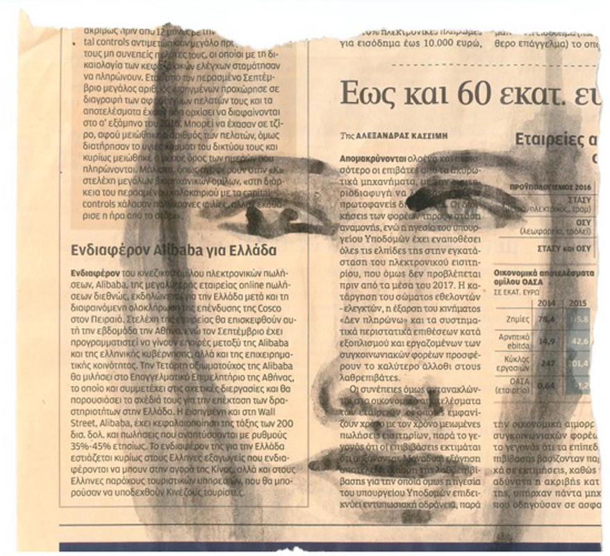 Projekt von Diana Kahn