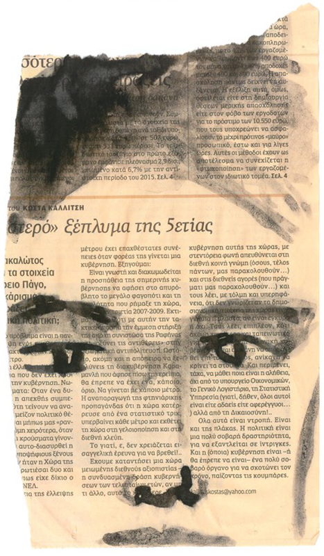 Projekt von Diana Kahn