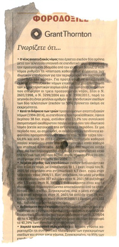 Projekt von Diana Kahn