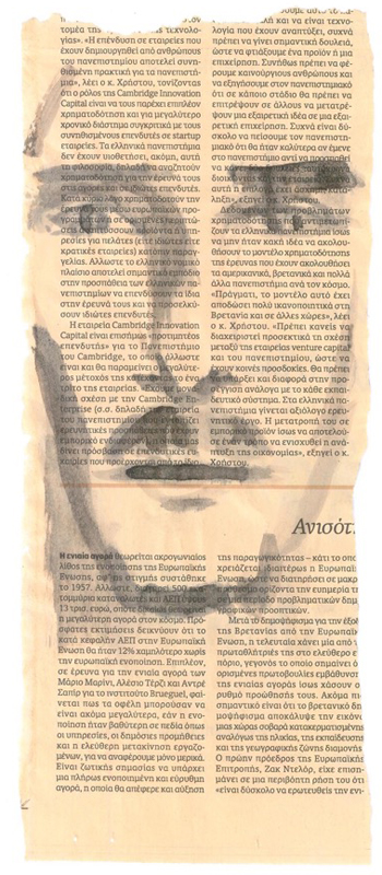 Projekt von Diana Kahn